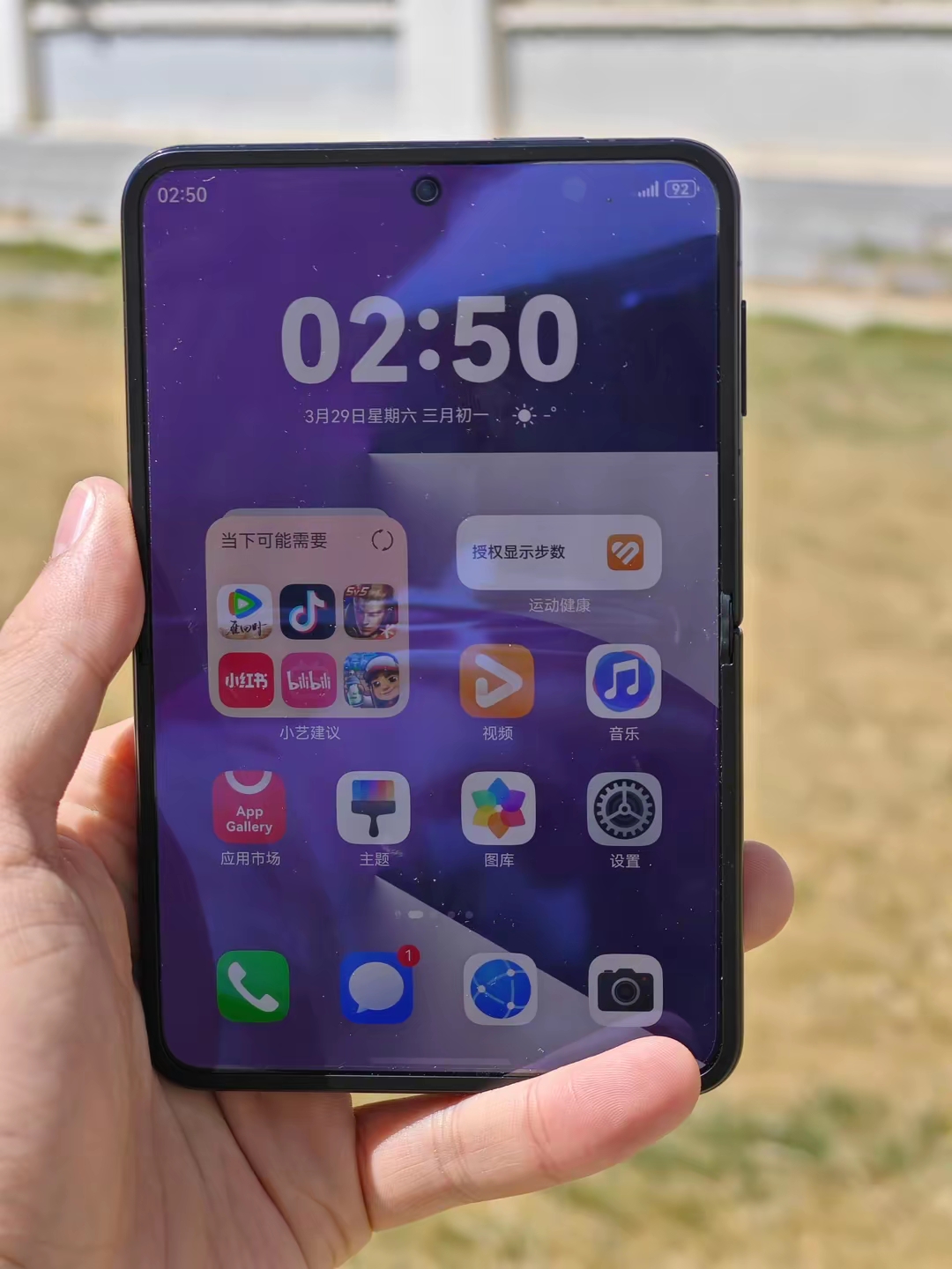 华为手机移动公开版(华为手机公开版和移动版是什么意思)-第2张图片-QuickQ官网