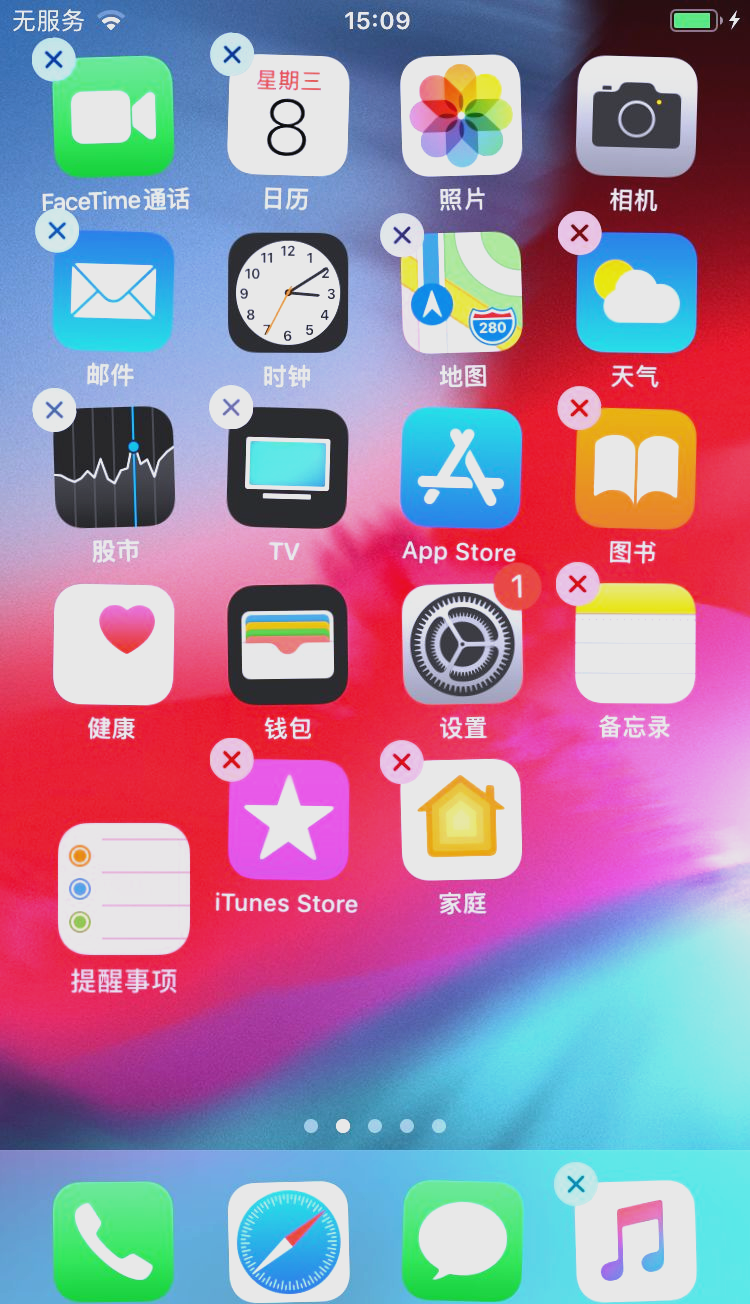 iphone手机模拟器中文版(iphone模拟器安卓版手机版)-第4张图片-QuickQ官网