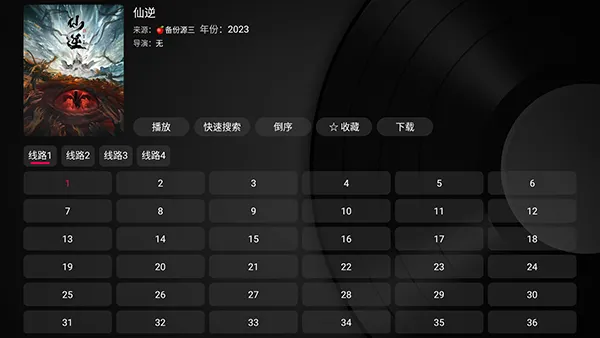 小苹果影视盒子苹果版(小苹果影视盒子苹果版叫什么名字)-第5张图片-QuickQ官网