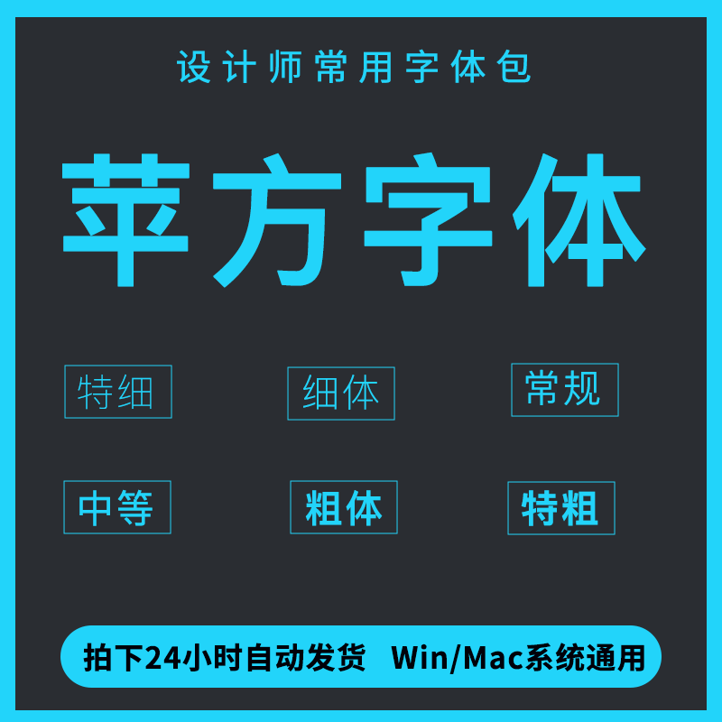 苹果缩小版字体(苹果缩小版字体下载)-第5张图片-QuickQ官网