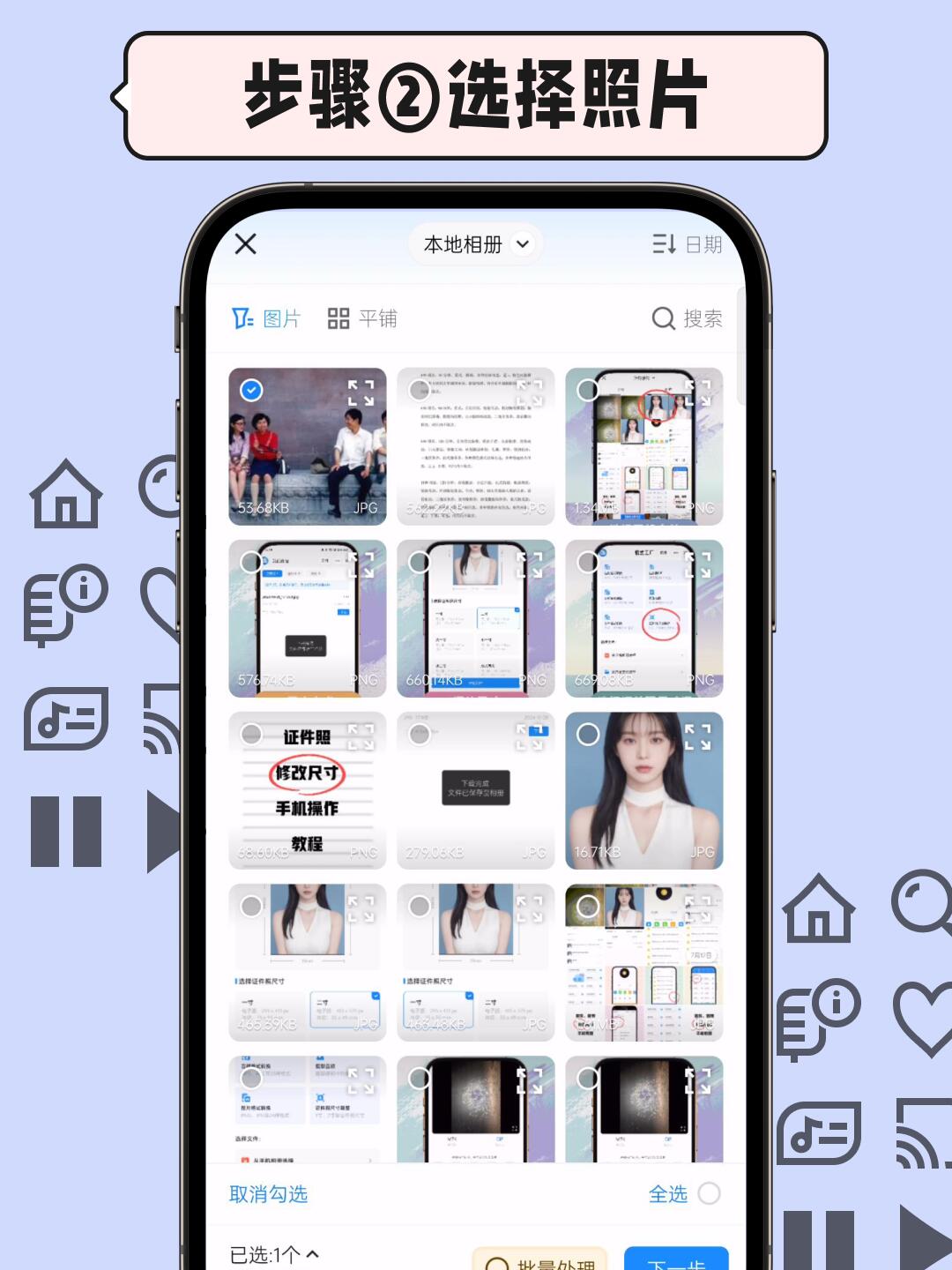 手机版视频修复软件(手机视频修复器手机版)-第2张图片-QuickQ官网