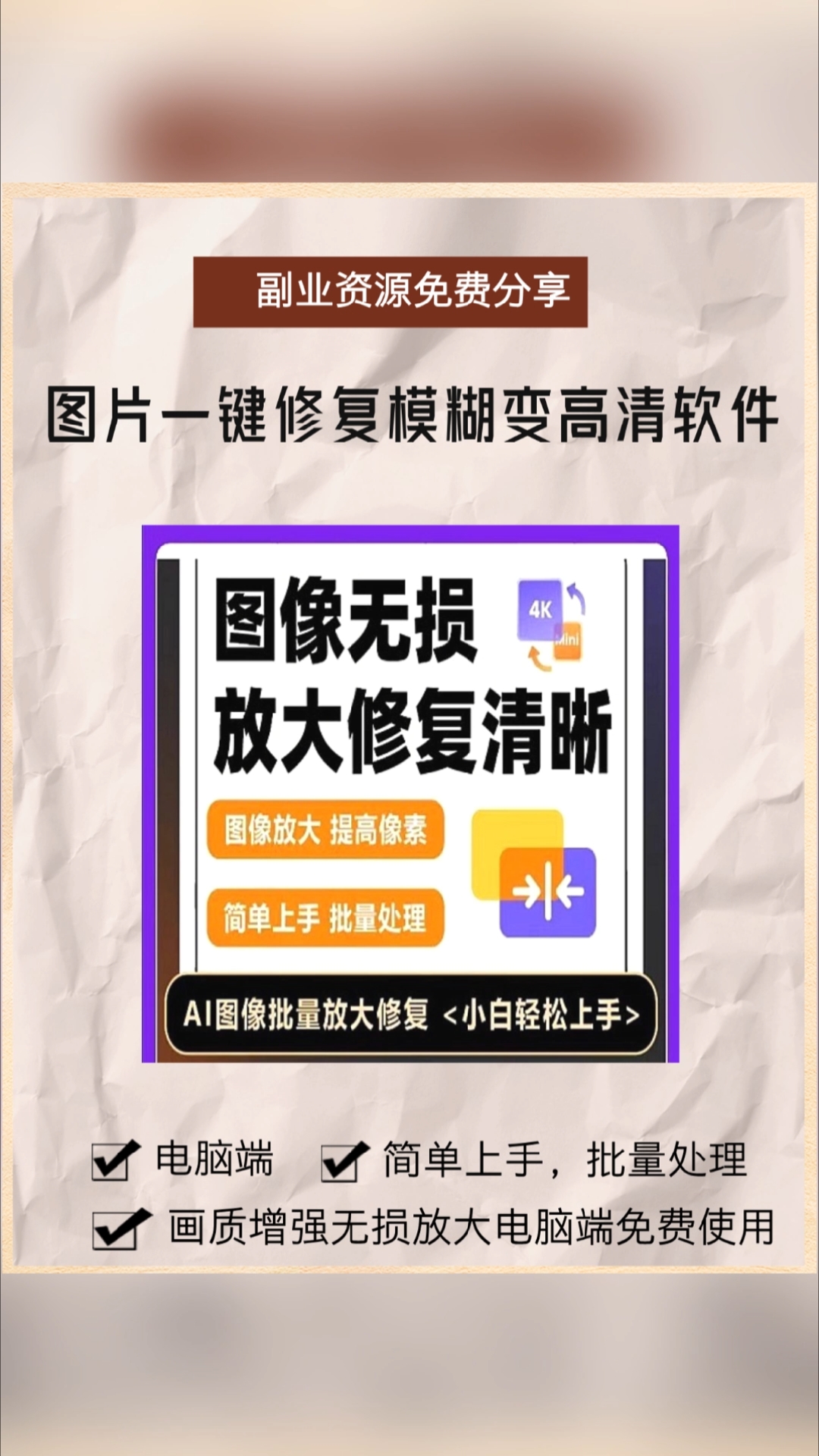 手机版视频修复软件(手机视频修复器手机版)-第5张图片-QuickQ官网