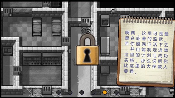 脱逃者安卓版内置修改器(逃脱者手机版内置菜单修改器)-第4张图片-QuickQ官网