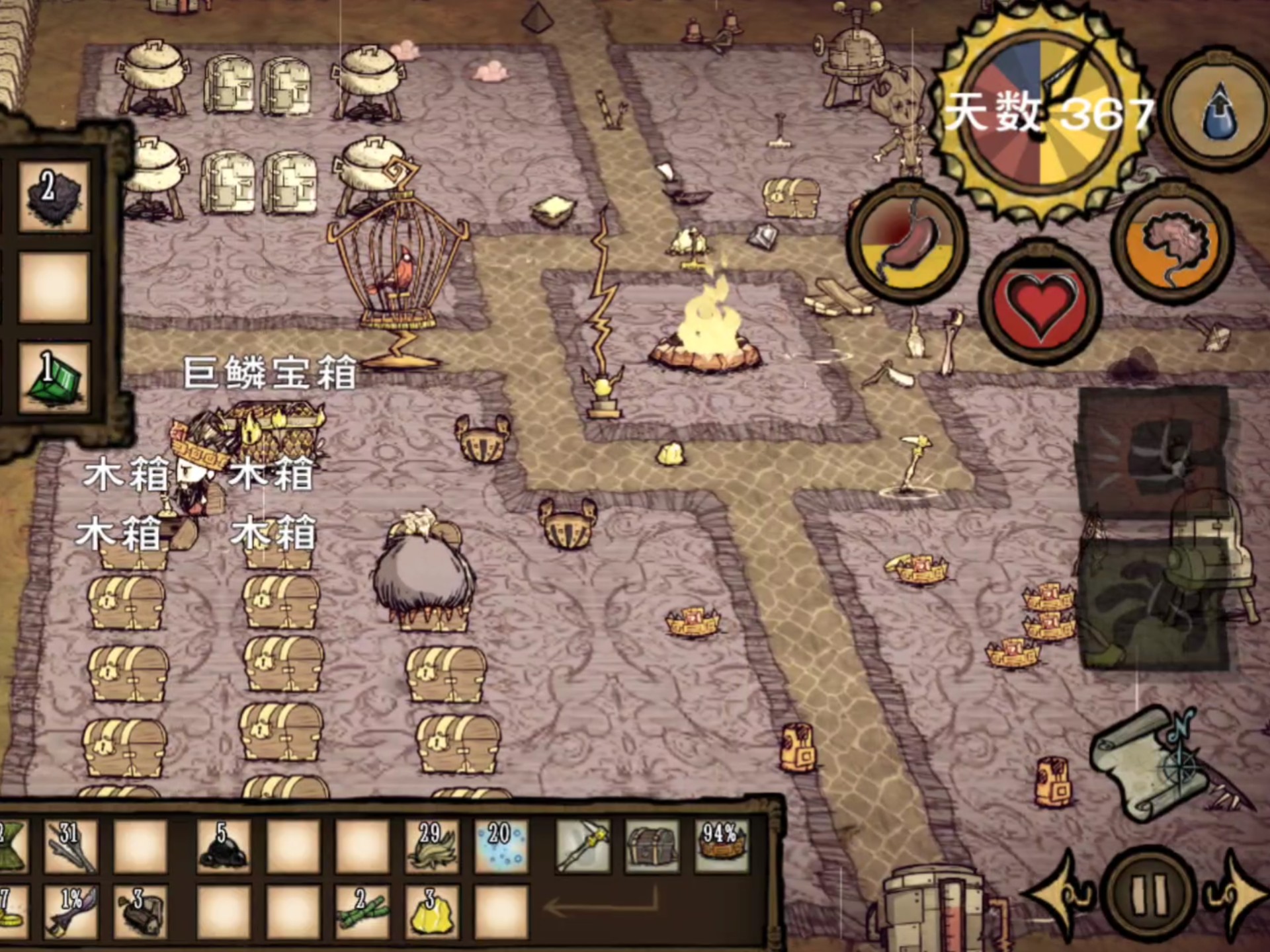 饥荒苹果版中文版(饥荒苹果手机版下载饥荒ios版中文版下载v110)