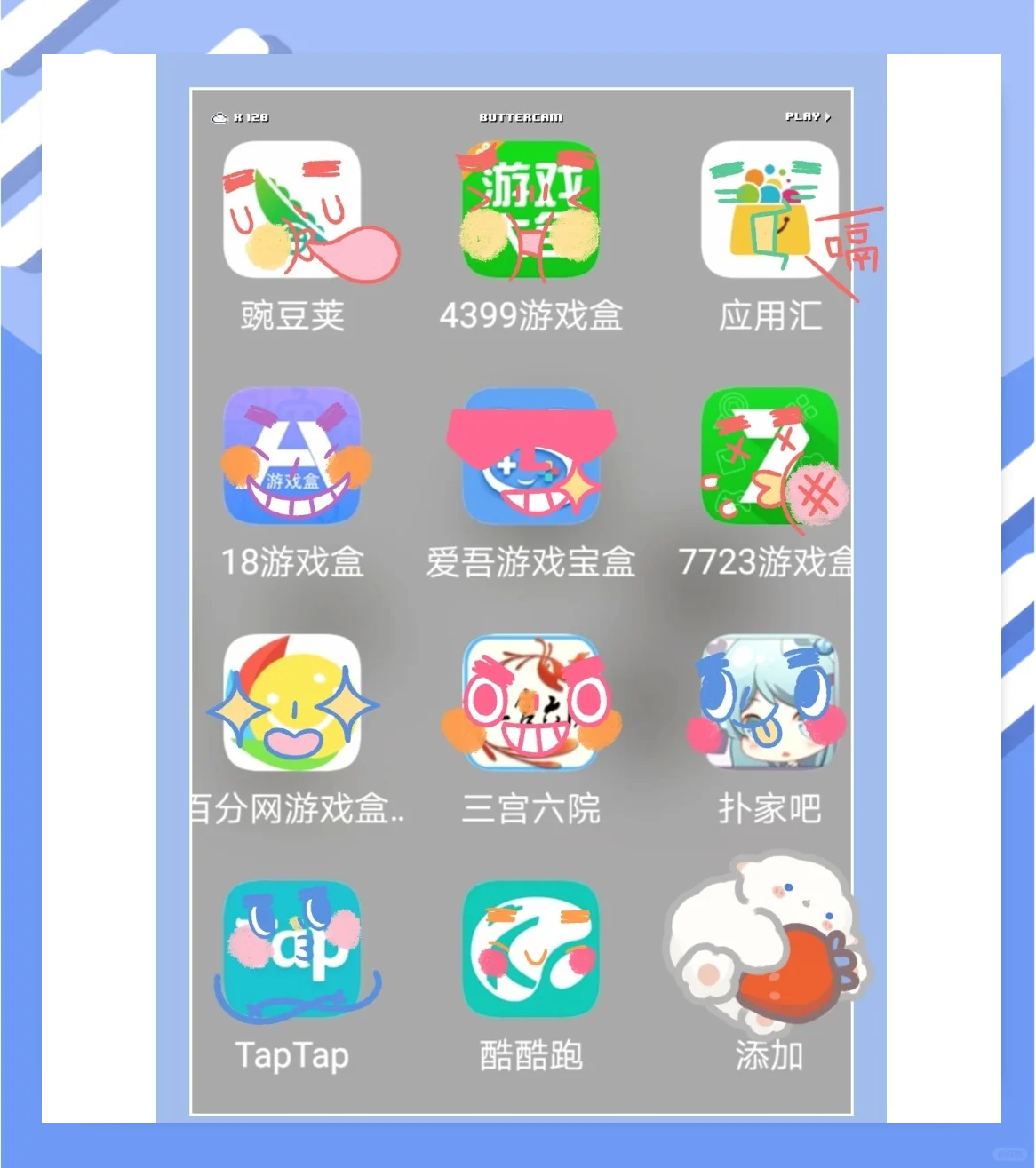 安卓网游游戏内购破解版(安卓网游游戏内购破解版大全)-第2张图片-QuickQ官网