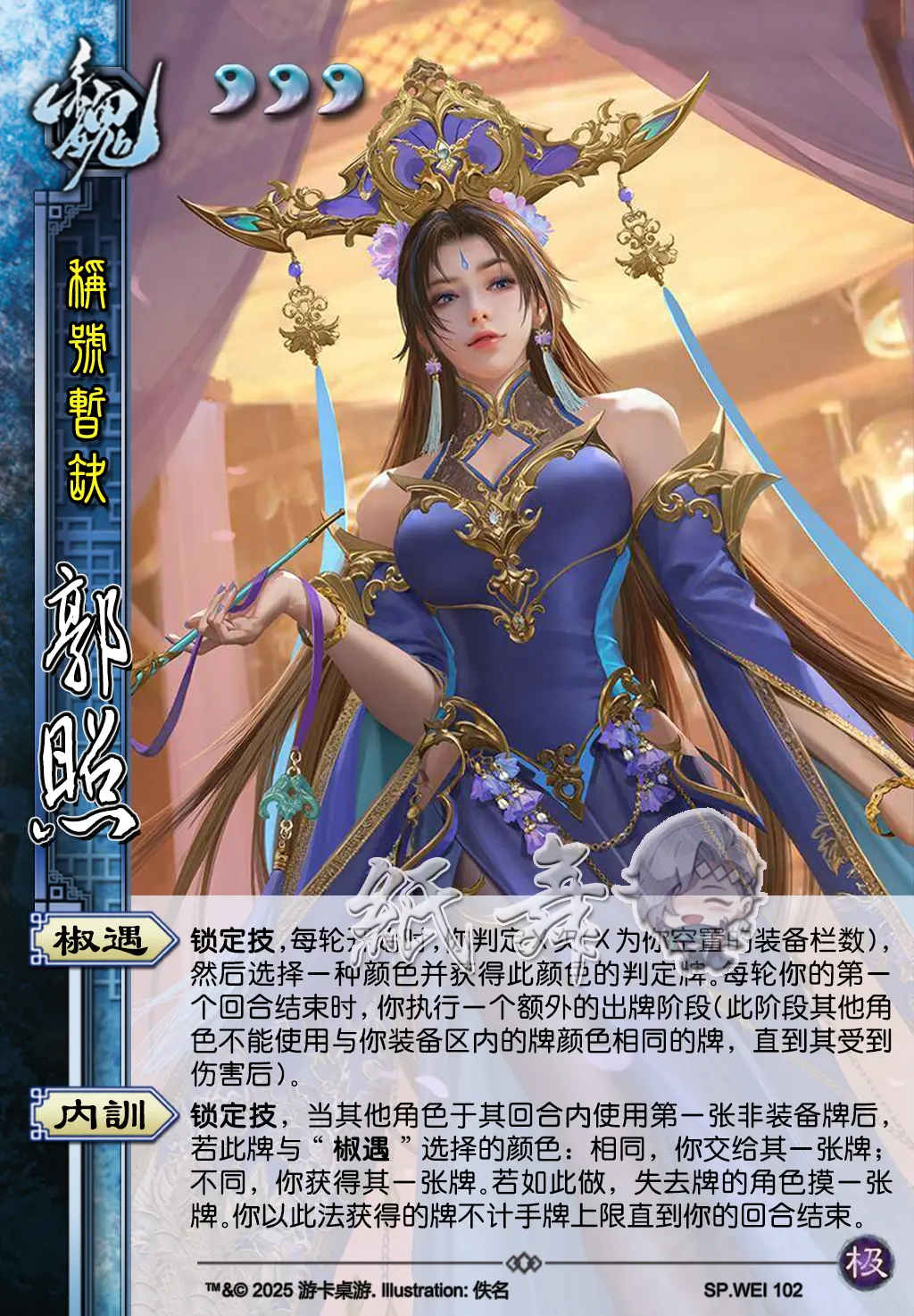 蜀山ol手机版(蜀山ol手游官网)