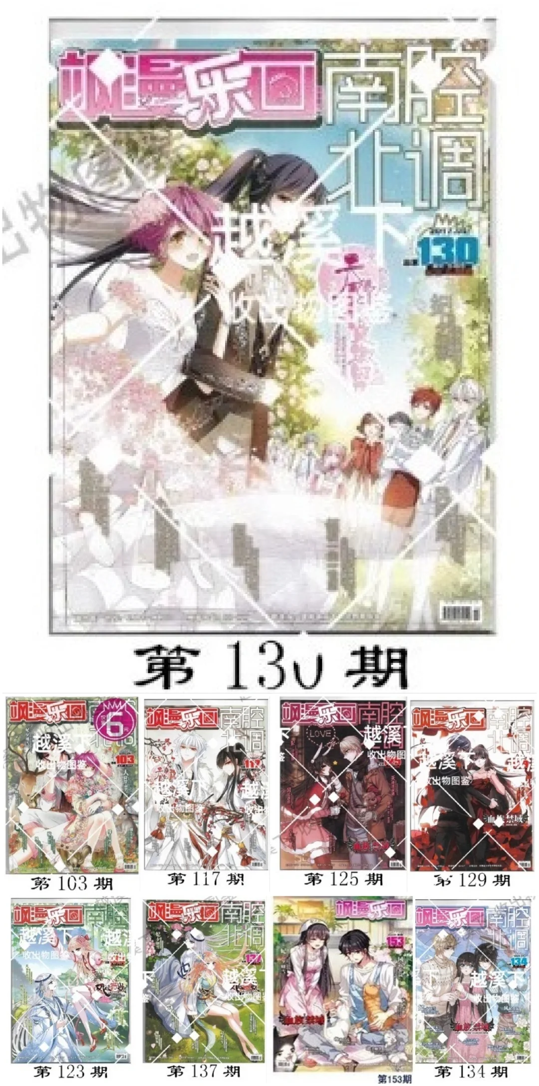 飒漫画VIP版苹果版(飒漫画vip会员直装版)-第3张图片-QuickQ官网