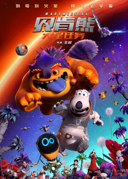 火星影视苹果版手机版(火星影视苹果版手机版官网)-第4张图片-QuickQ官网