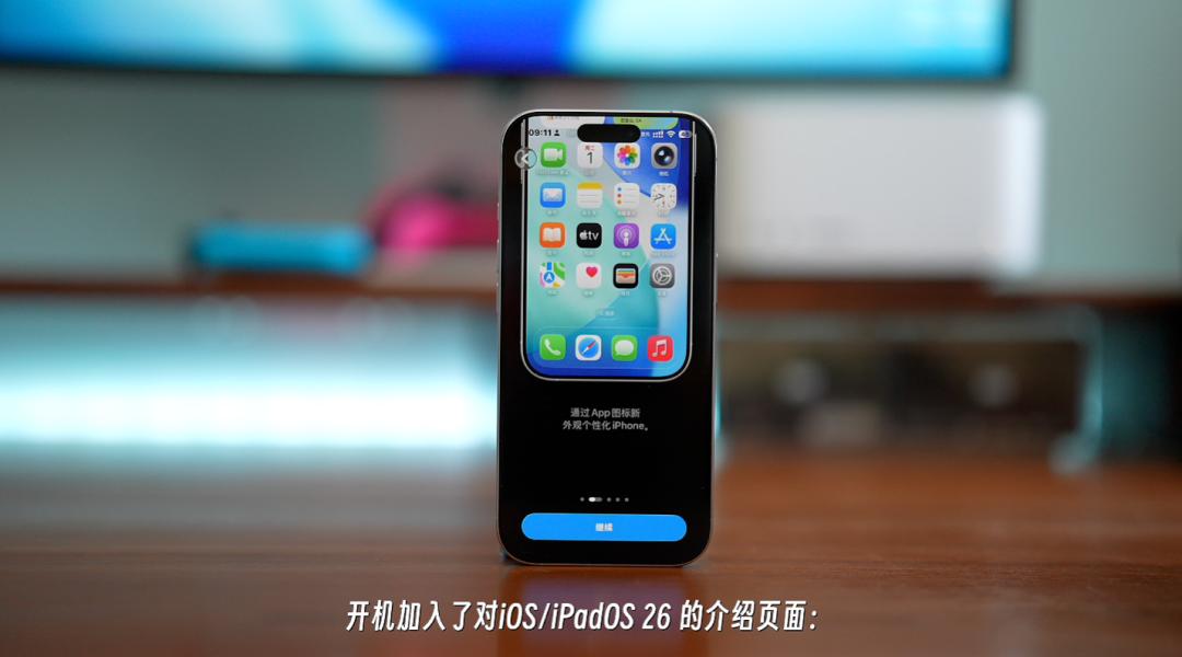 哪版苹果是完善版(ios哪个版本最完美)