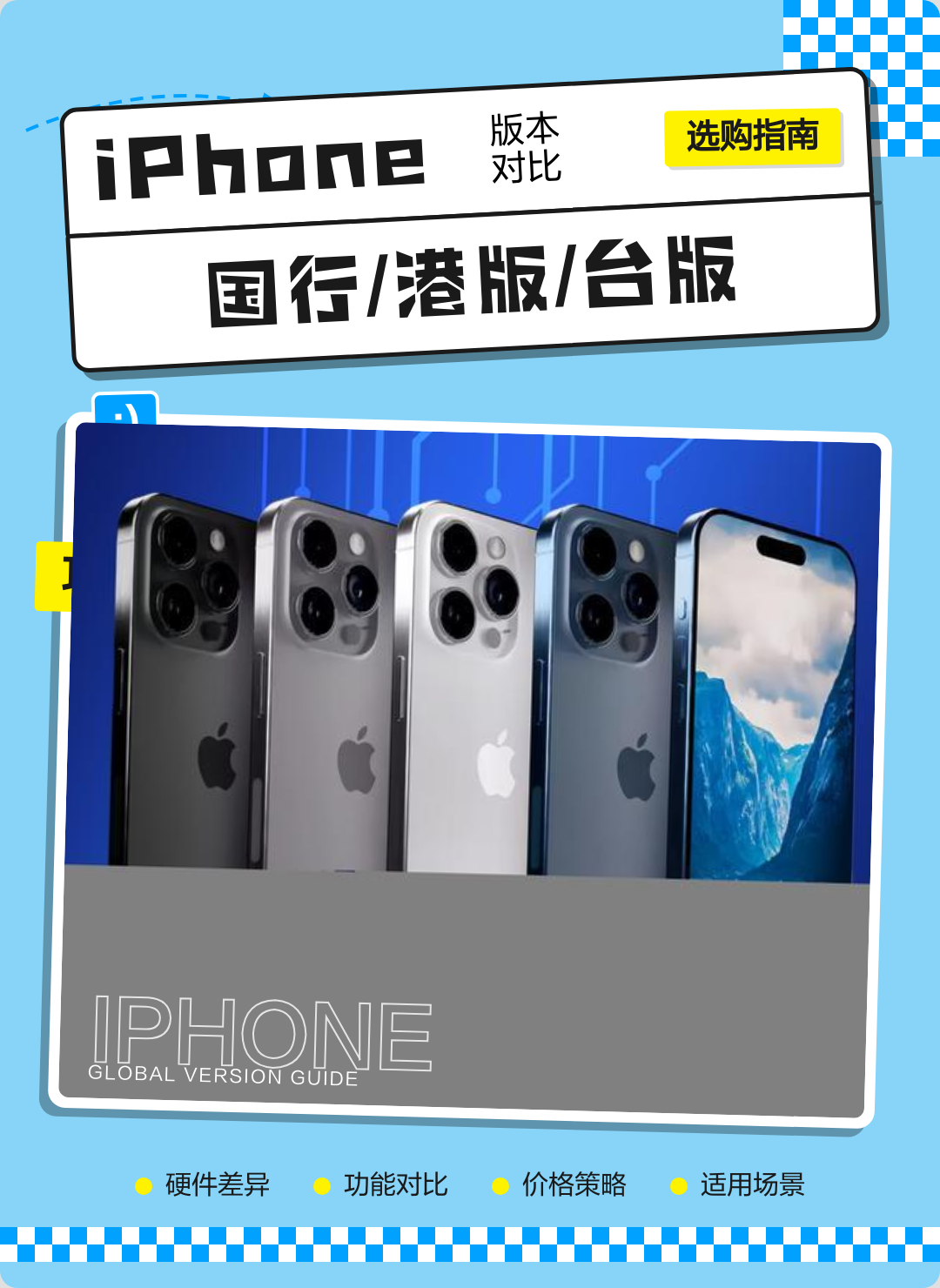 哪版苹果是完善版(ios哪个版本最完美)-第3张图片-QuickQ官网