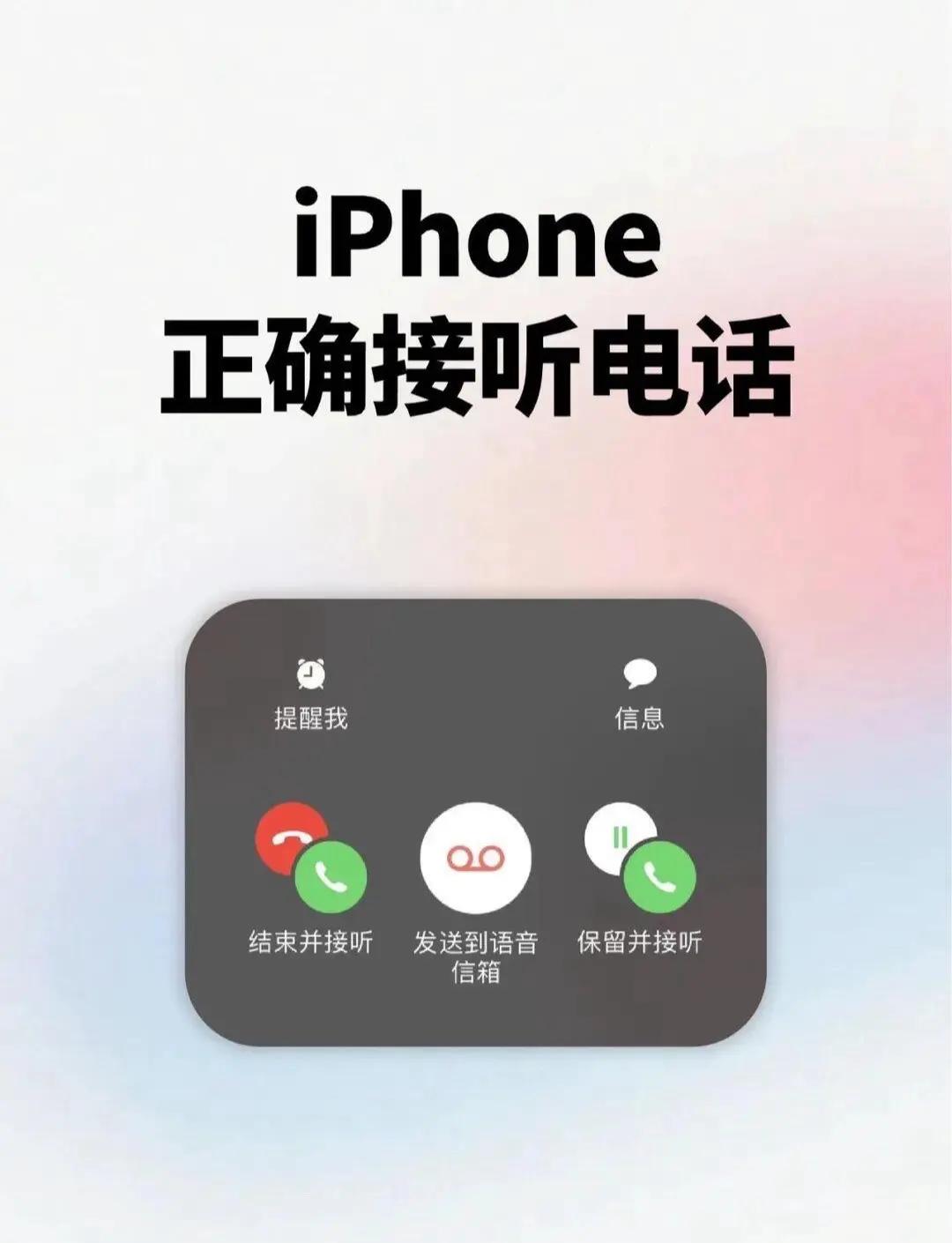 苹果通话版和插卡版(苹果手机通话质量与手机卡有关系吗)-第5张图片-QuickQ官网