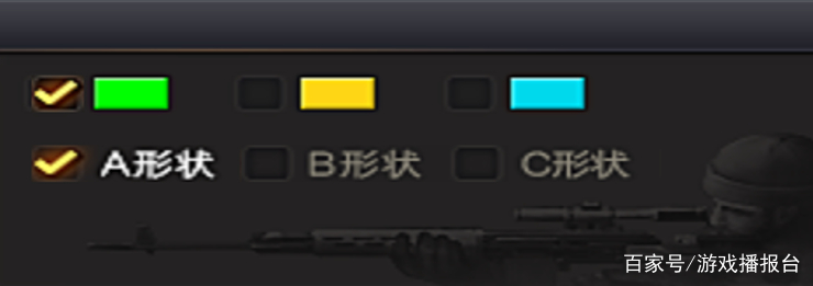 cf手机版准星辅助软件(cf手机版准星辅助软件下载)-第1张图片-QuickQ官网