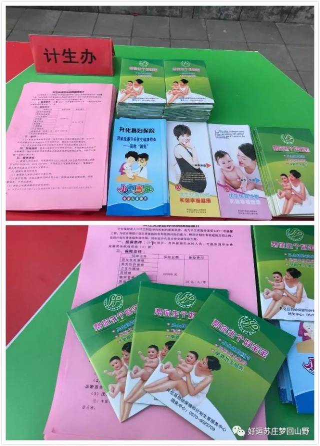 优教信使手机版(优教信使官方下载)-第4张图片-QuickQ官网