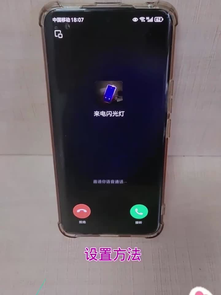 怎么更改来电铃声安卓版(怎么更改来电铃声安卓版手机)-第5张图片-QuickQ官网