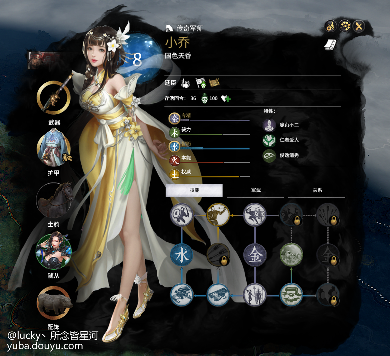 逍遥游模拟器手机版(逍遥模拟器手机官方版)-第3张图片-QuickQ官网