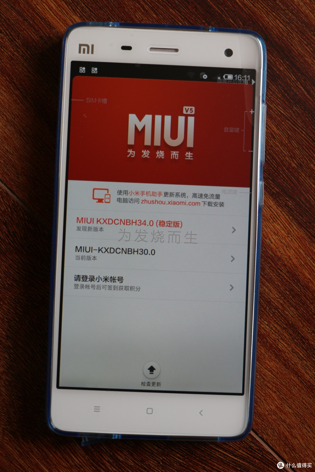 京东商城手机版小米4(京东商城网上购物手机小米)