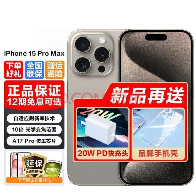 二手安卓旗舰版价格(二手安卓1000块钱)-第5张图片-QuickQ官网