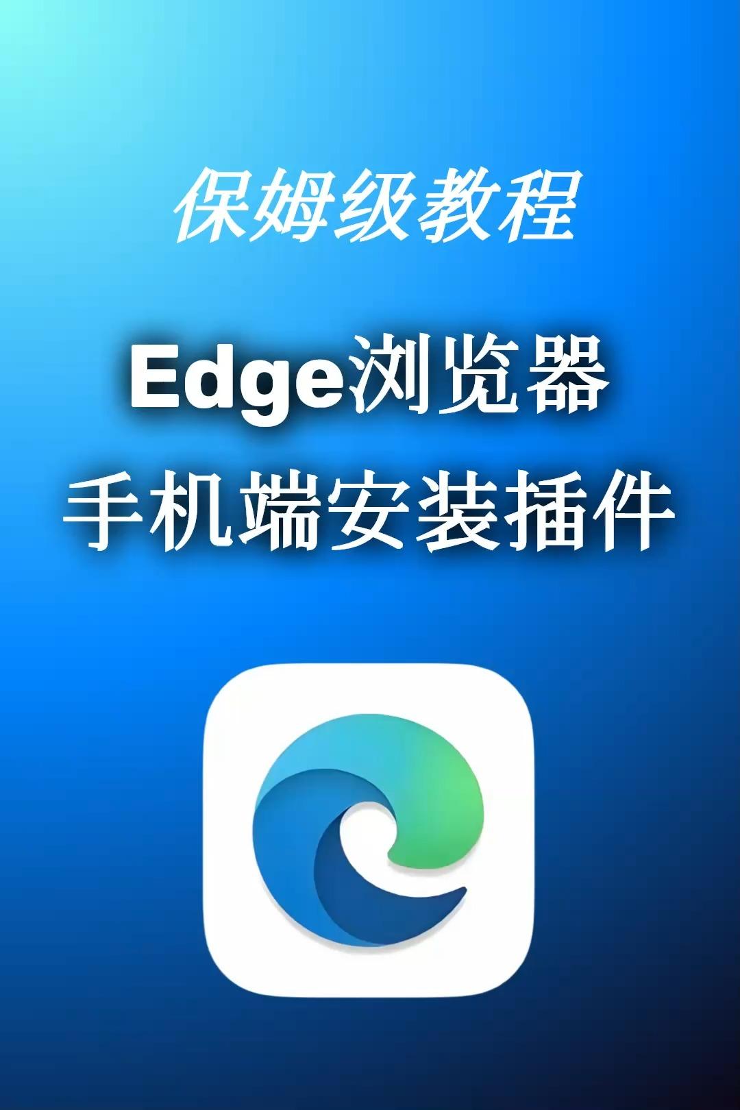 手机浏览器模拟电脑版(手机浏览器模拟电脑版软件)-第2张图片-QuickQ官网