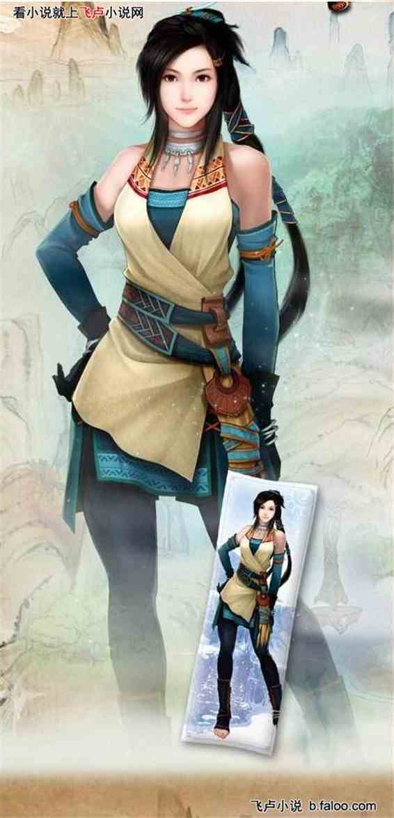 飞卢小说网破解版安卓版(飞卢小说网破解版2020app)-第1张图片-QuickQ官网