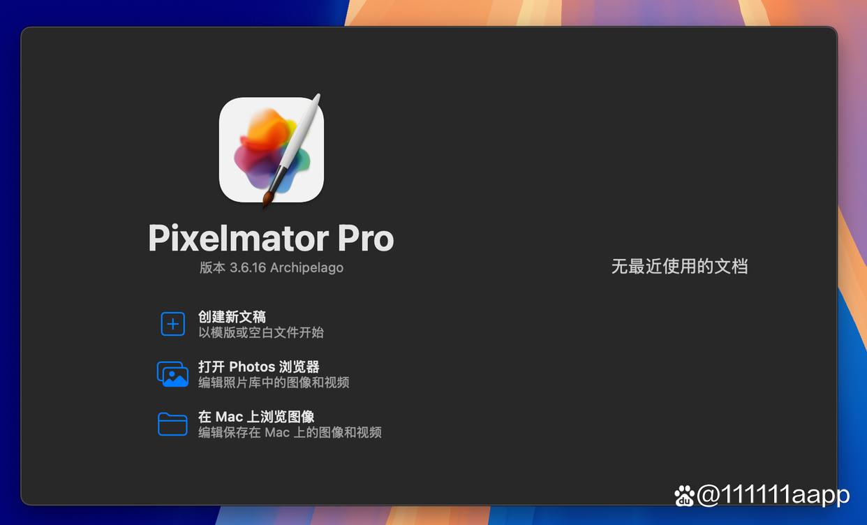 破解苹果版(苹果版破解app)-第1张图片-QuickQ官网