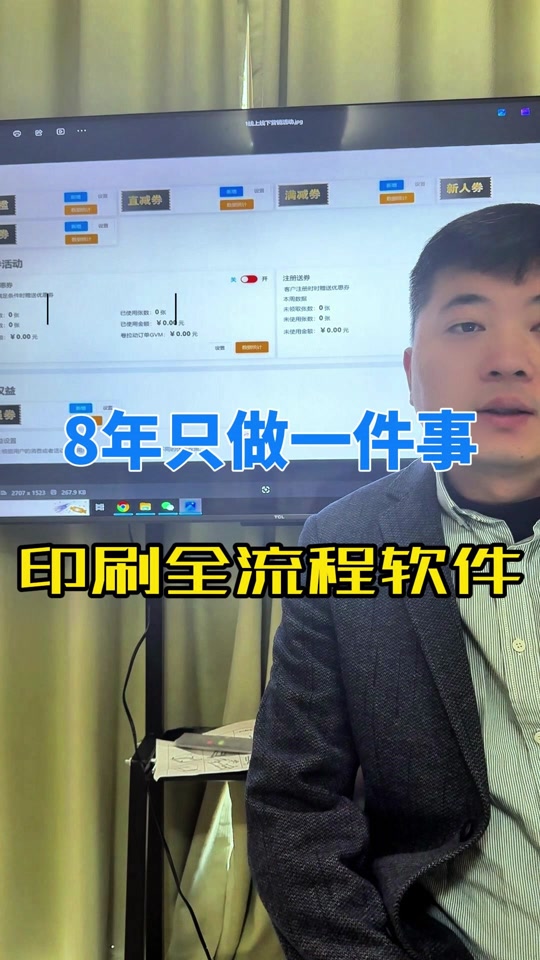 易企秀手机版制作方法(易企秀手机版制作方法视频)-第2张图片-QuickQ官网