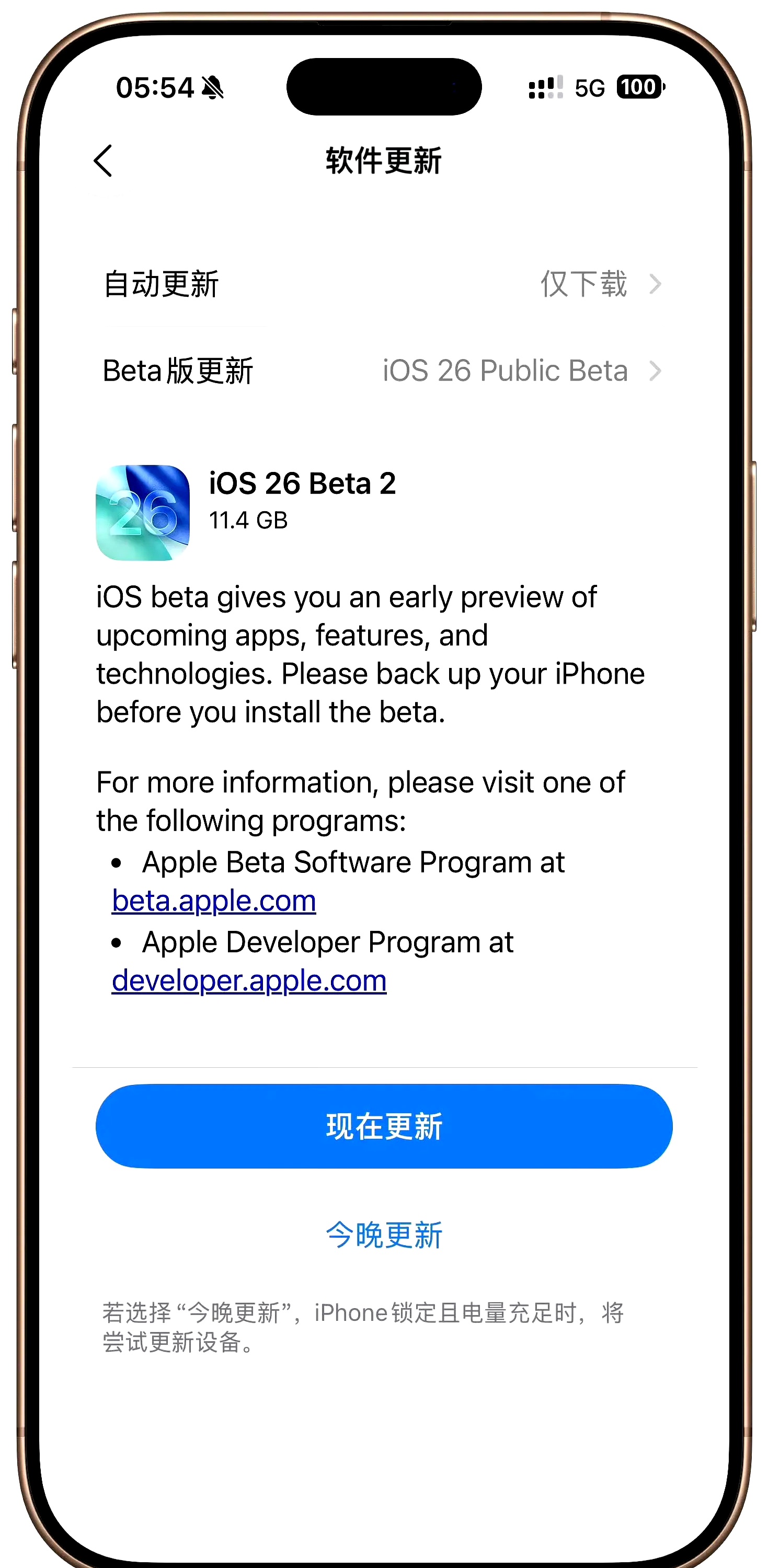 苹果neta版(netpatch苹果下载)