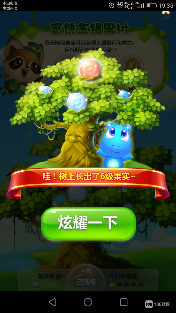 上虞游戏中心手机版(上虞有什么好玩的游乐园)-第2张图片-QuickQ官网 上虞游戏中心手机版(上虞有什么好玩的游乐园)-第2张图片-QuickQ官网