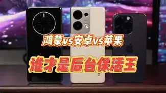 百度极速版安卓和苹果(百度极速版安卓和苹果互通吗)-第2张图片-QuickQ官网 百度极速版安卓和苹果(百度极速版安卓和苹果互通吗)-第2张图片-QuickQ官网