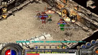 热血传奇手机原始版(热血传奇手机版百度百科)-第2张图片-QuickQ官网