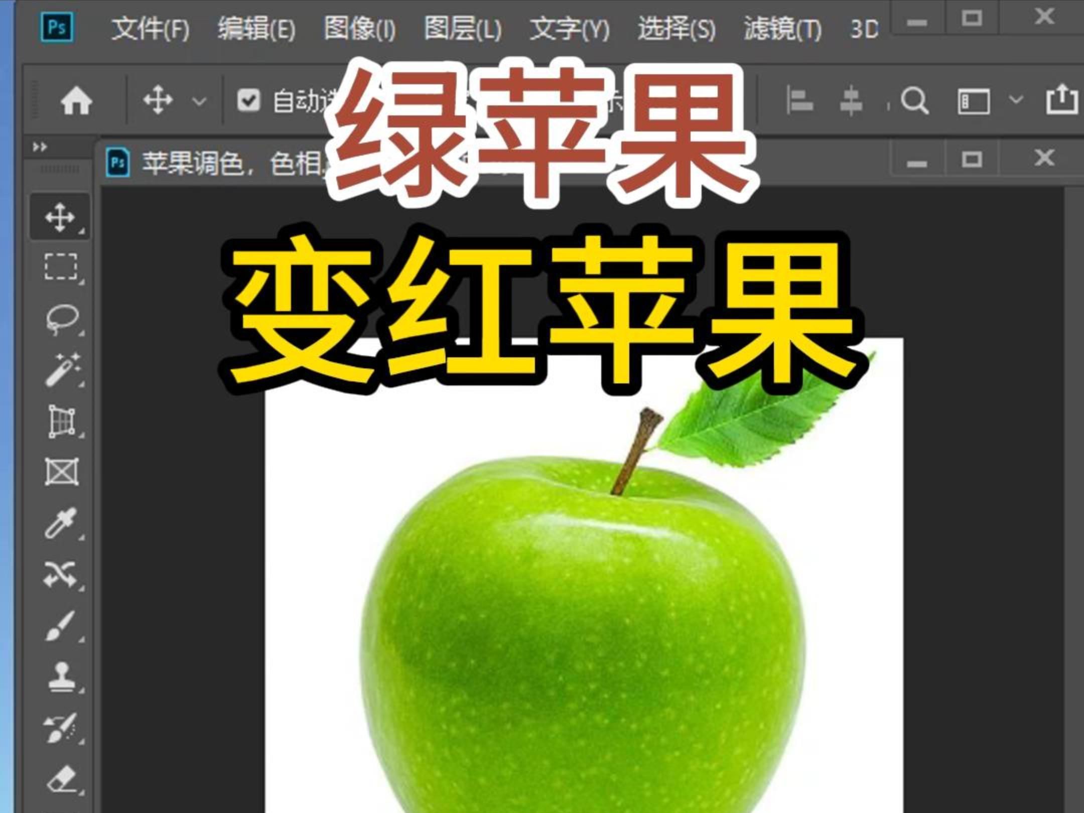 ps精简版苹果版(ps精简版和破解版有什么区别)