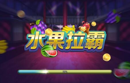 拉霸连线机手机版游戏(拉霸游戏合集规则)-第5张图片-QuickQ官网 拉霸连线机手机版游戏(拉霸游戏合集规则)-第5张图片-QuickQ官网