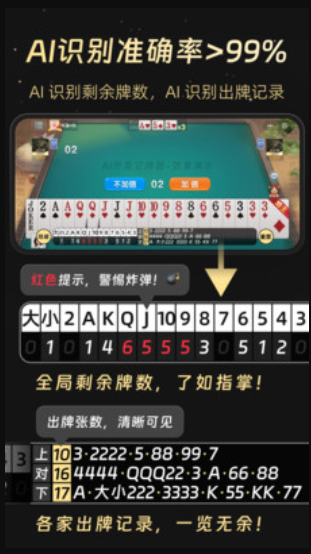 江湖斗地主手机版(江湖斗地主下载安装)-第5张图片-QuickQ官网 江湖斗地主手机版(江湖斗地主下载安装)-第5张图片-QuickQ官网