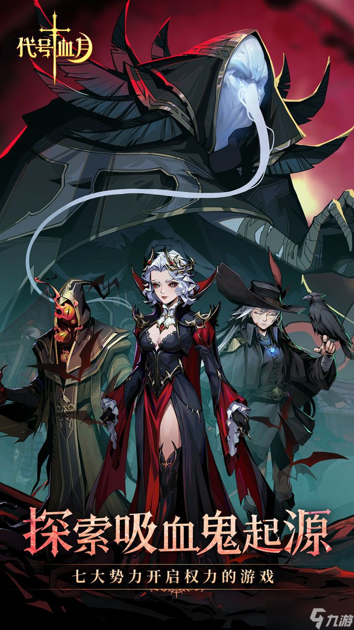 代号海文星安卓版玩不了(代号海文星为什么加载不了)-第5张图片-QuickQ官网