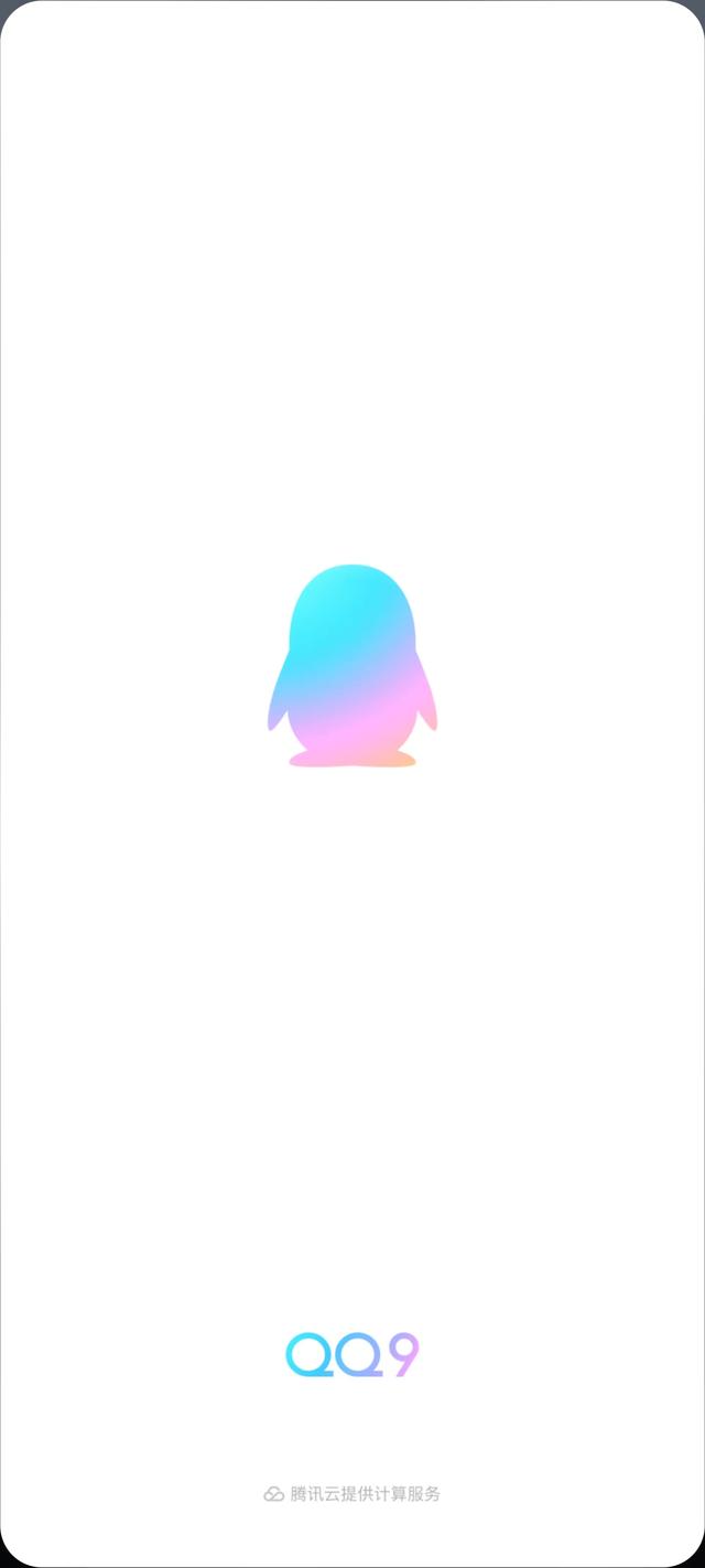 qq自动分组软件手机版的简单介绍-第2张图片-QuickQ官网 qq自动分组软件手机版的简单介绍-第2张图片-QuickQ官网