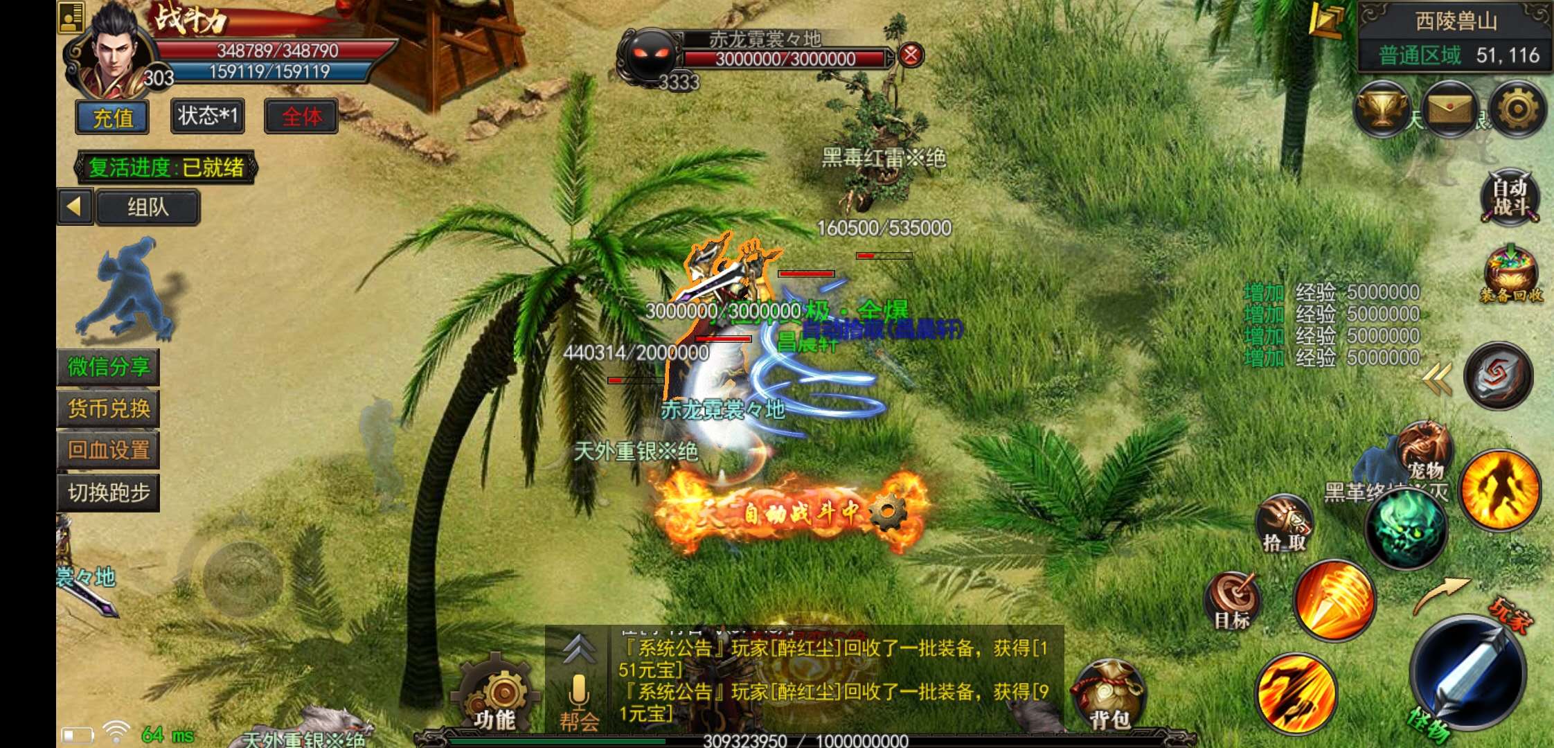 洪门神途手游官方安卓版(神途传奇手游官网)-第5张图片-QuickQ官网 洪门神途手游官方安卓版(神途传奇手游官网)-第5张图片-QuickQ官网