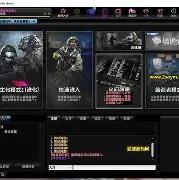 反恐精英ol手机版下载(反恐精英ol手机版下载教程)-第3张图片-QuickQ官网