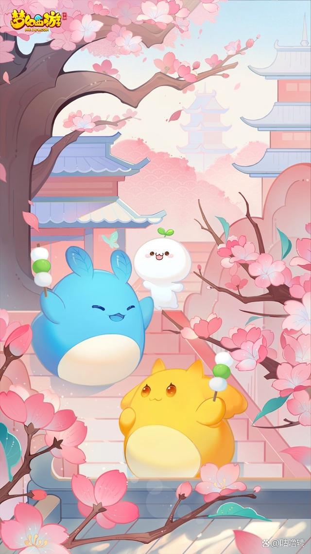 梦幻宝贝手机版官网(梦幻宝贝手机版官网下载)