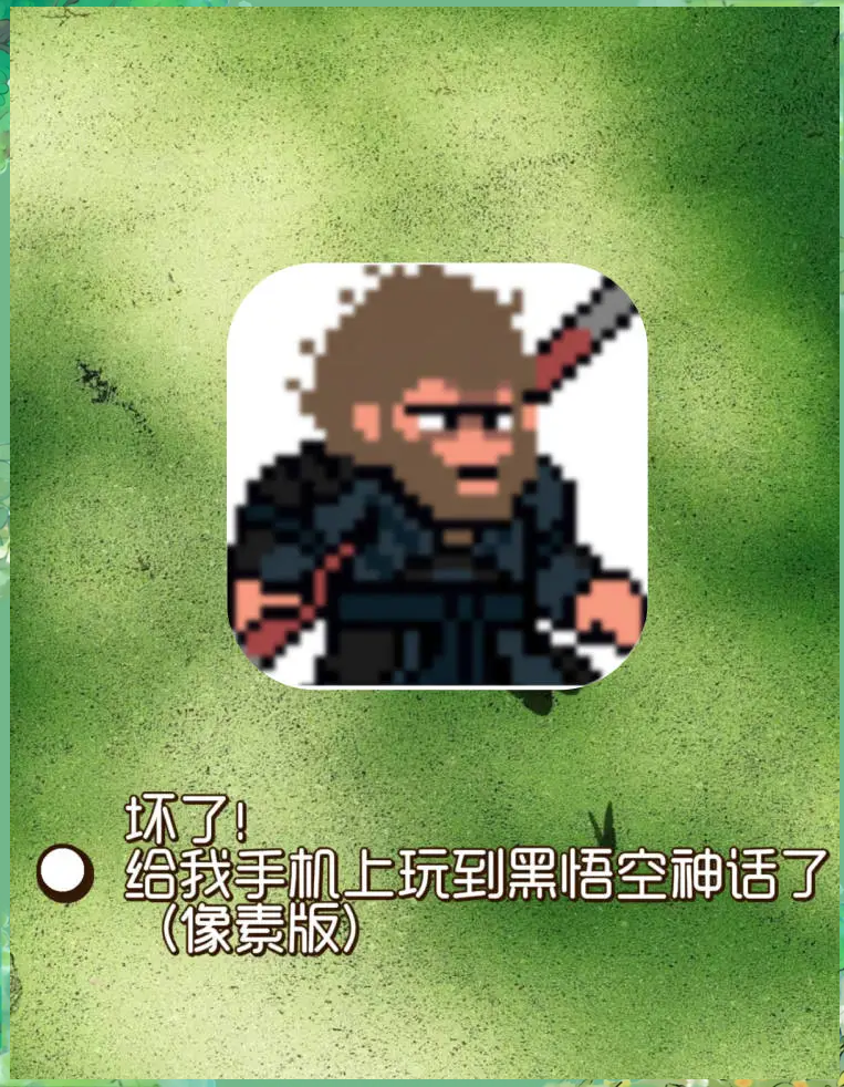 西游夺彩手机版游戏(西游夺彩手机版游戏攻略)-第5张图片-QuickQ官网