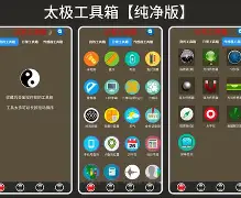 小丸工具箱安卓版破解(小丸工具箱 安卓)