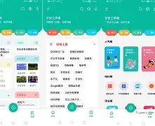 小丸工具箱安卓版破解(小丸工具箱 安卓)-第4张图片-QuickQ官网 小丸工具箱安卓版破解(小丸工具箱 安卓)-第4张图片-QuickQ官网