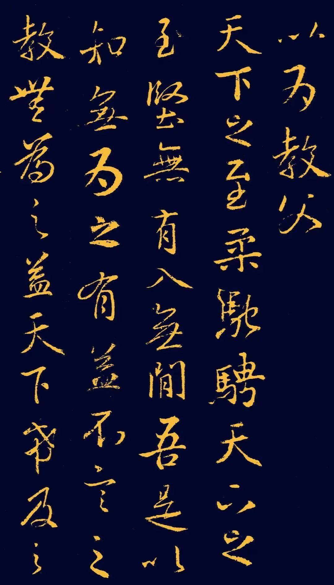 王羲之书法字典手机版(王羲之书法字典在线查询)-第2张图片-QuickQ官网