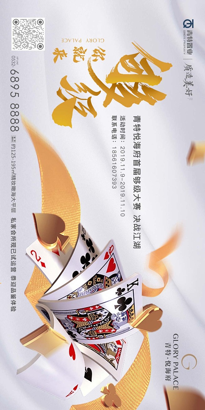 qq够级有手机版么(游戏里的够级怎么找不到了)