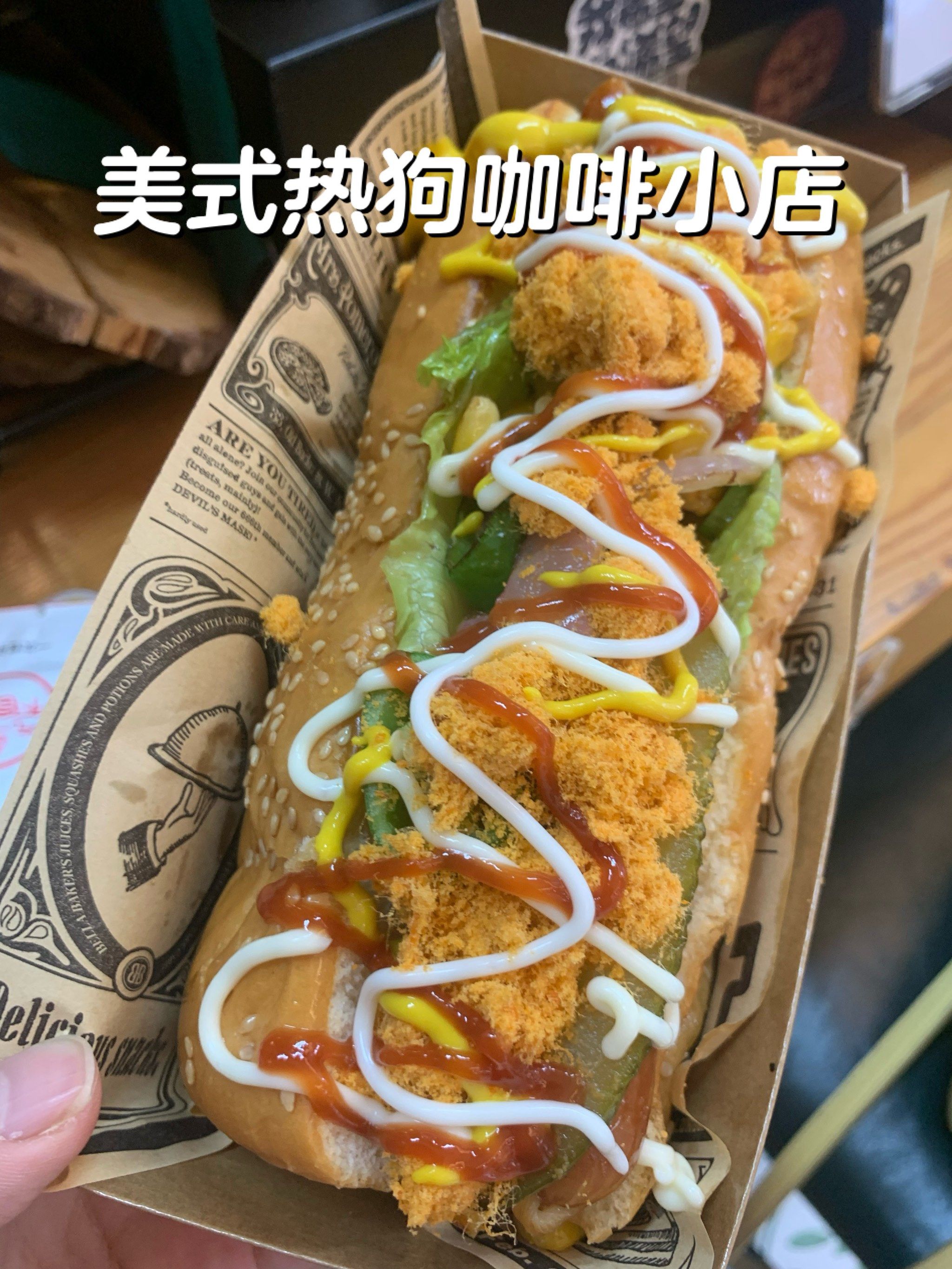 热狗苹果版(热狗app网址)-第3张图片-QuickQ官网