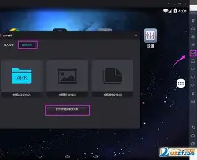 大发手游手机版安卓版(大发黄金版手机网页版登录)-第3张图片-QuickQ官网 大发手游手机版安卓版(大发黄金版手机网页版登录)-第3张图片-QuickQ官网
