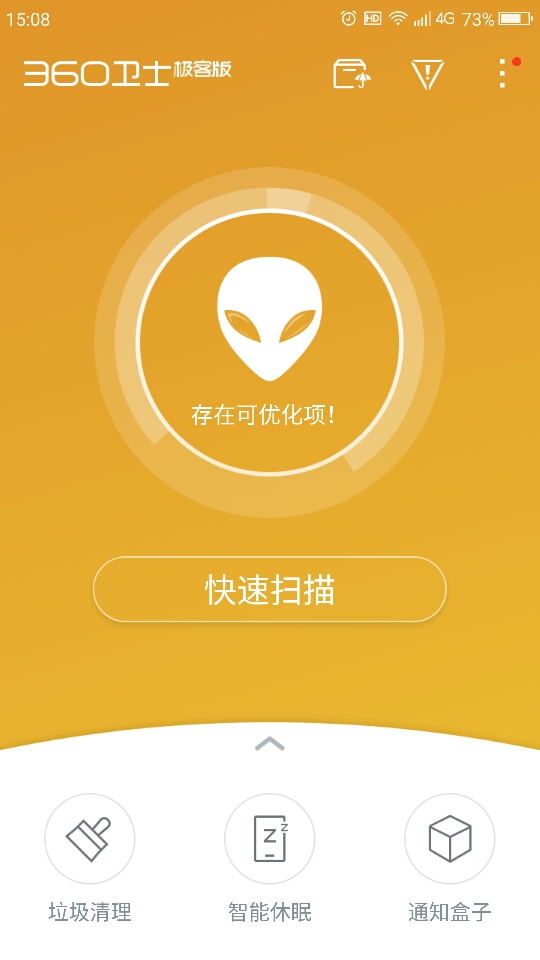 手机卫士苹果版电脑版(手机卫士苹果版电脑版怎么下载)-第5张图片-QuickQ官网