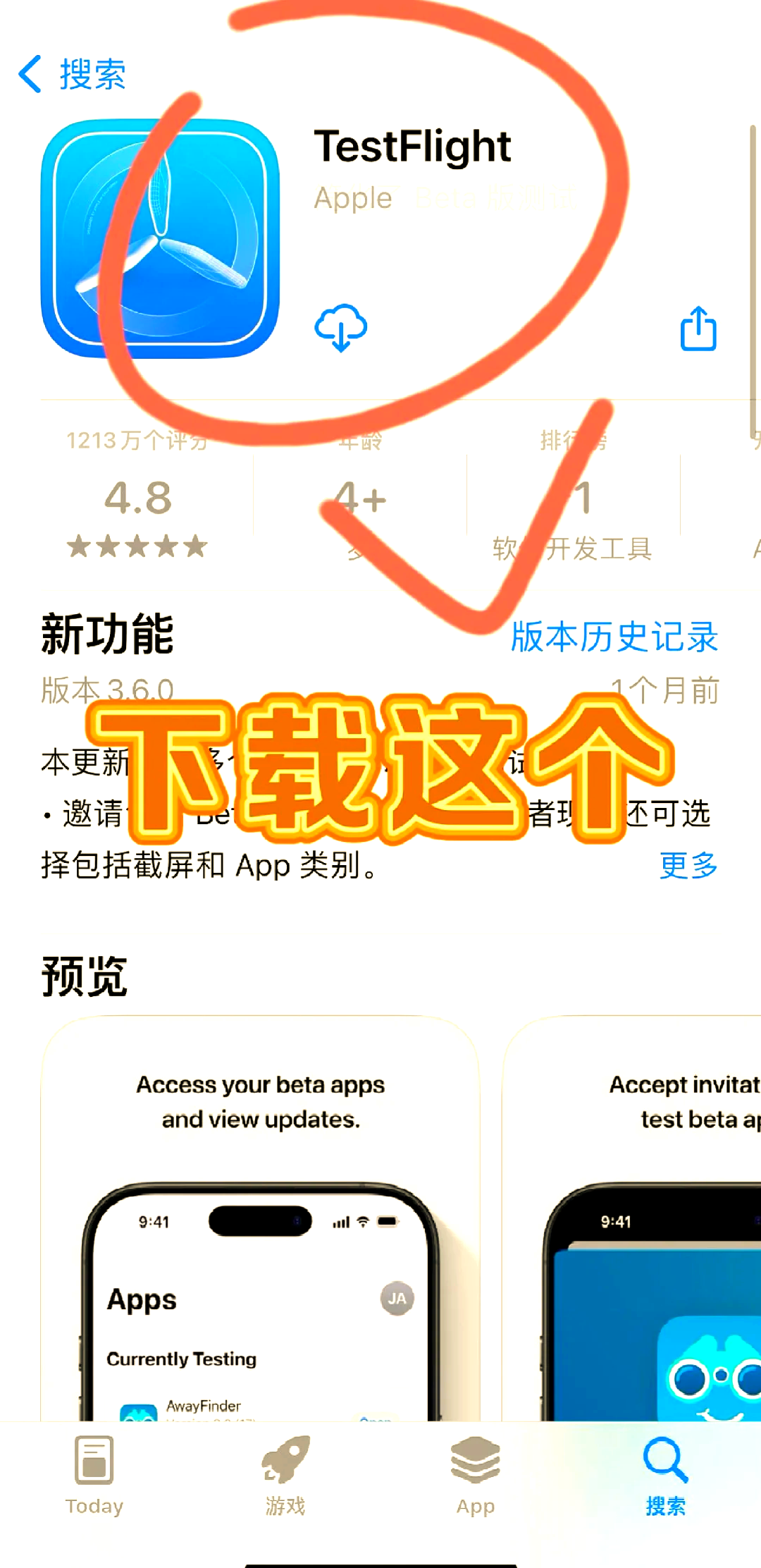 扣扣分身版苹果版(分身版ios版下载苹果)-第2张图片-QuickQ官网