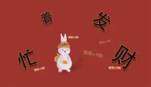 影视赚钱版下载苹果版(2020影视赚钱app)-第3张图片-QuickQ官网