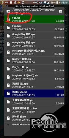 gm修改器安卓中文版(gm游戏修改器怎么修改)-第5张图片-QuickQ官网