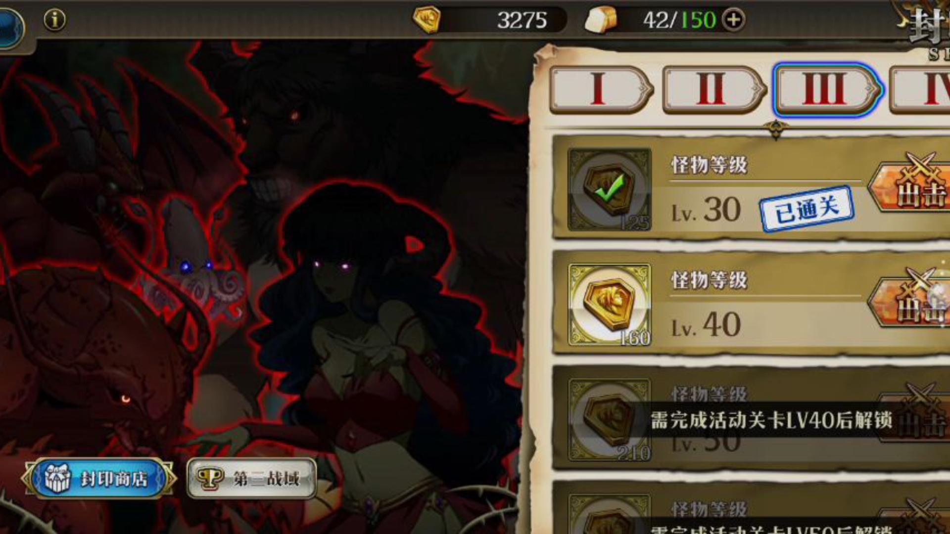 梦幻模拟战3安卓版(梦幻模拟战3重制版pc)-第3张图片-QuickQ官网