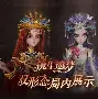非常魔盒苹果版(cc魔盒app下载)
